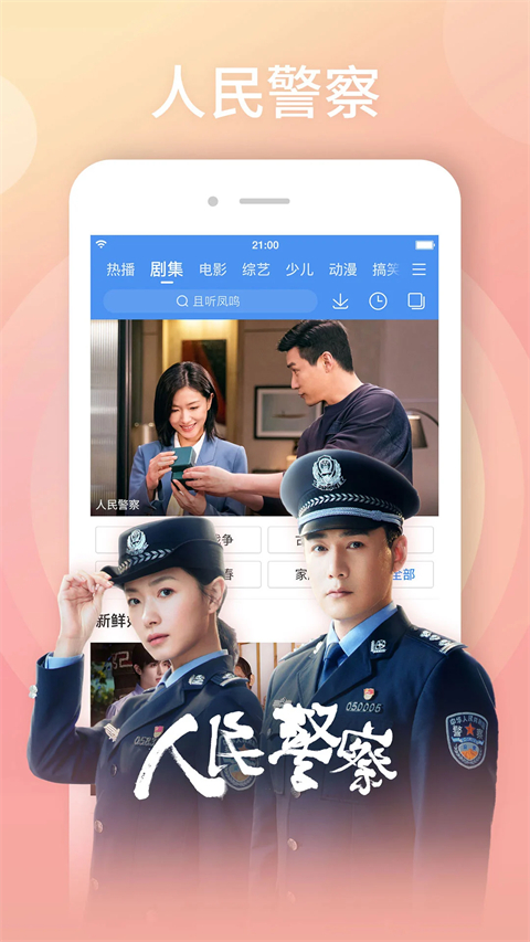 樱花树根系缠绕着倒悬的发光玻璃风铃壁纸