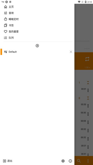 狐狸尾巴扫过雪地生成发光乐谱的壁纸