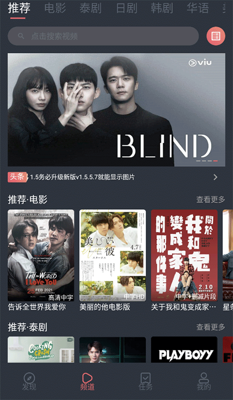 沙漠星空下骆驼剪影的壁纸