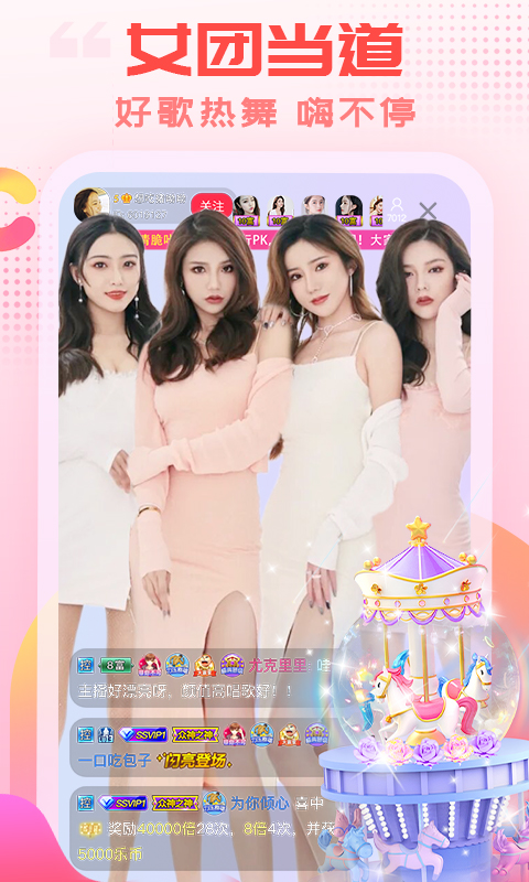 鸸鹋群舞扬起星尘雾壁纸