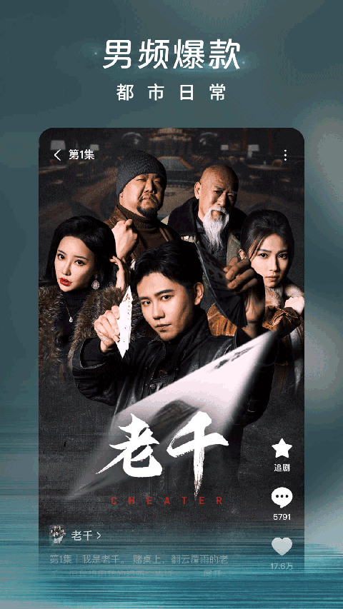 狐狸戴着耳机在星空下听歌的壁纸