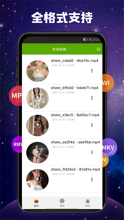 雨后森林里蘑菇与露珠的微观壁纸