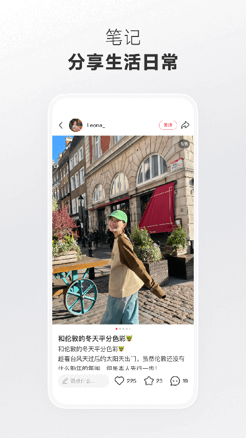 麋鹿踏雾蹄印生星河桥壁纸