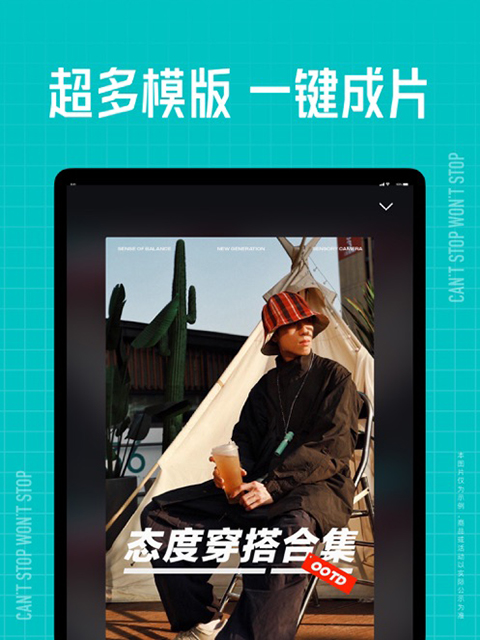 趴在热可可杯沿的迷你熊猫壁纸